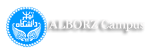 Alborz Campus
